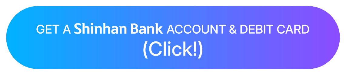 신한은행 통장/체크카드 만들기